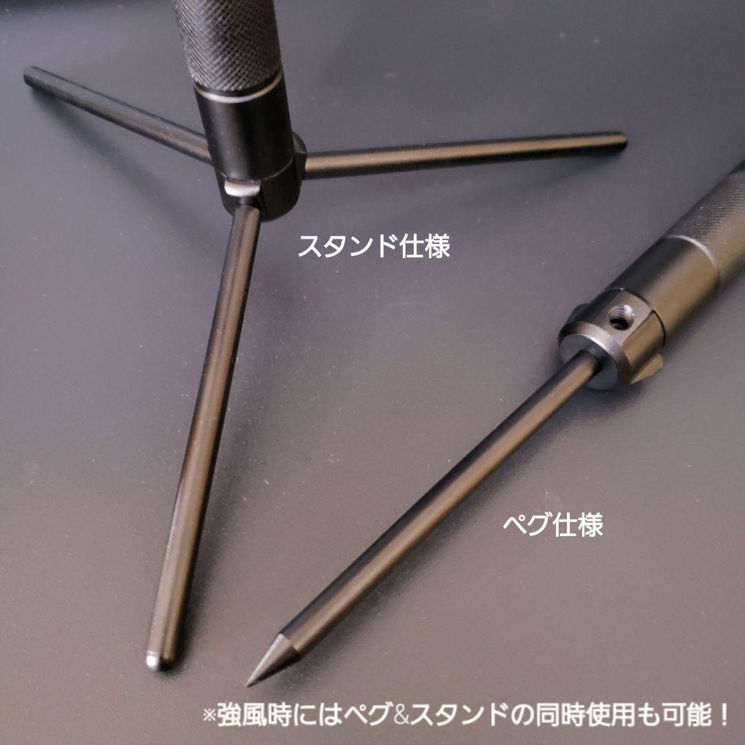 ゴールゼロ　ミニマライト用バーナースタンド