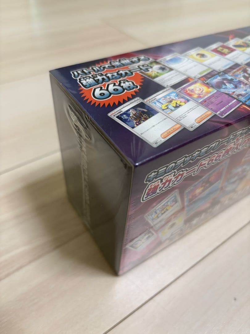 ポケモンセンター フクオカBOXとデッキビルドBOX 黒炎の支配者 2個セット