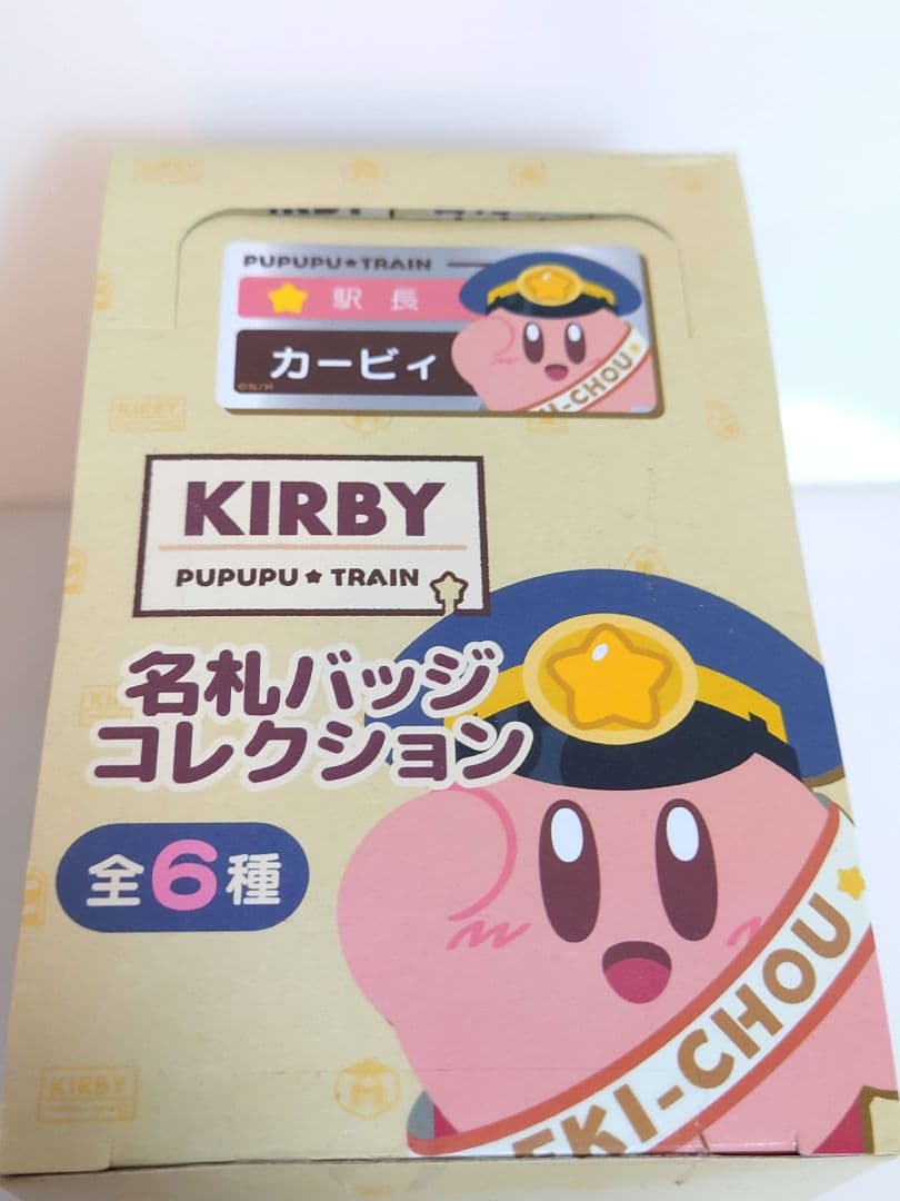 星のカービィ プププトレイン 名札バッジコレクション