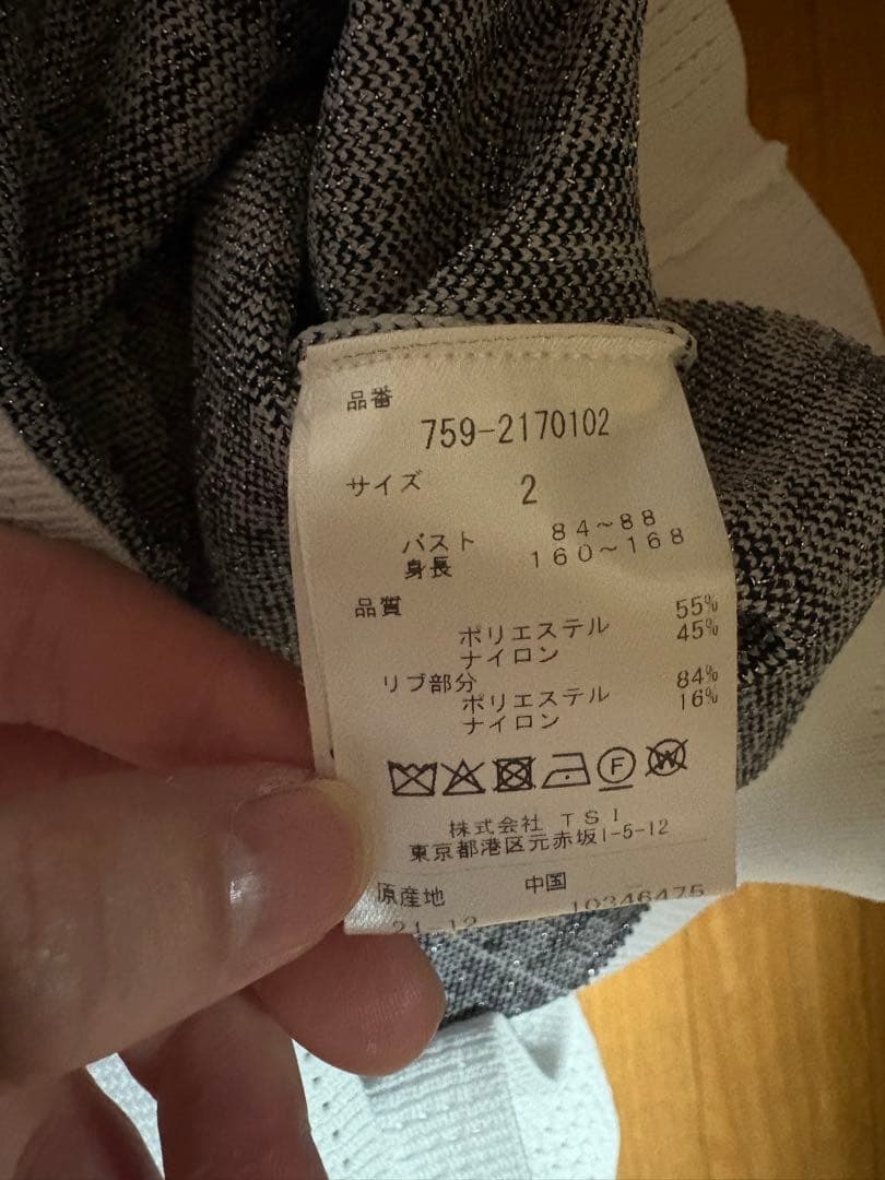 マスターバニー ゴルフウェア