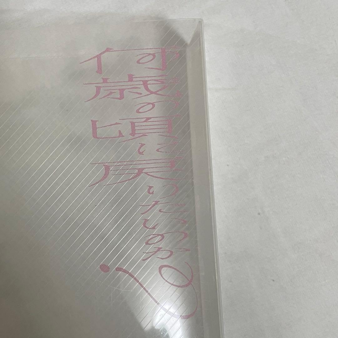 櫻坂46 何歳の頃に戻りたいのか？ フォトアルバム　生写真　まとめ売り　大量