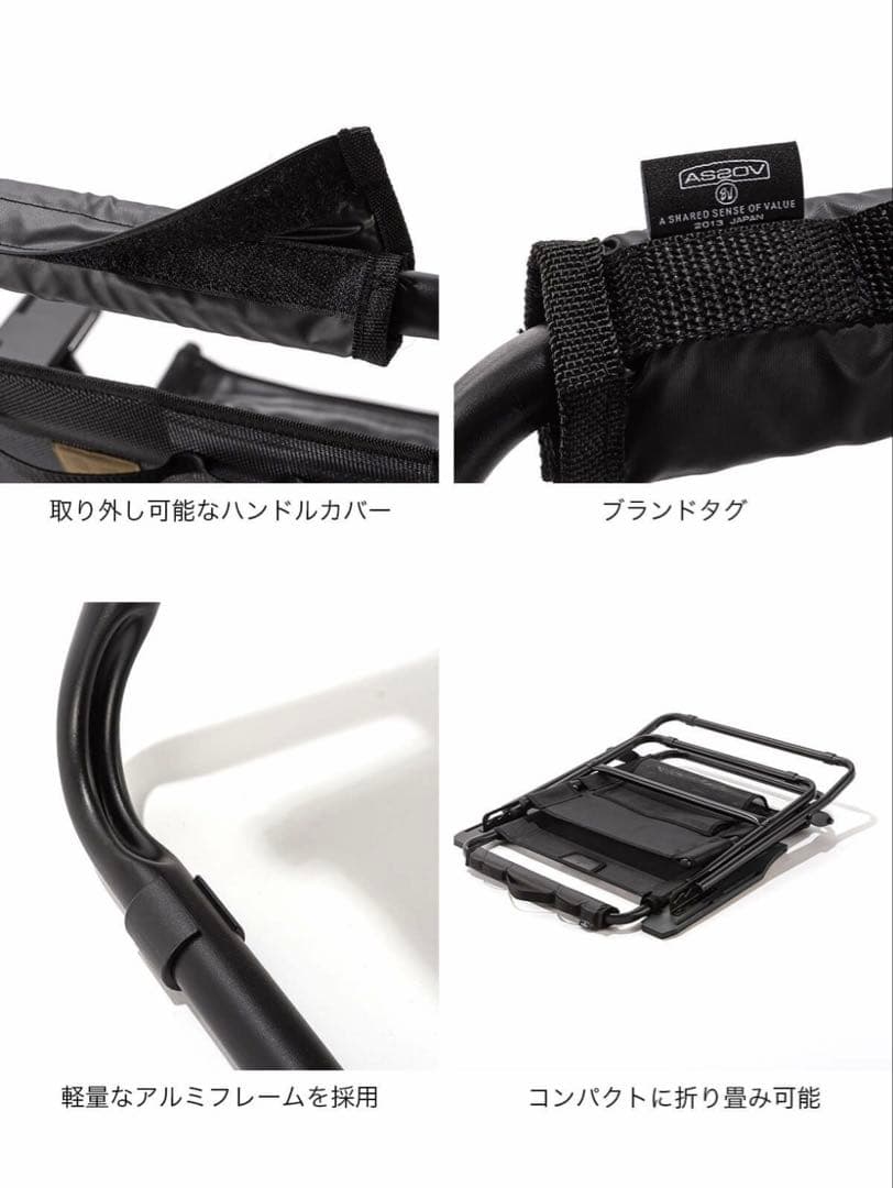 【値下げ】AS2OV×サンデーマウンテン ハイバックローバーチェアメッシュ