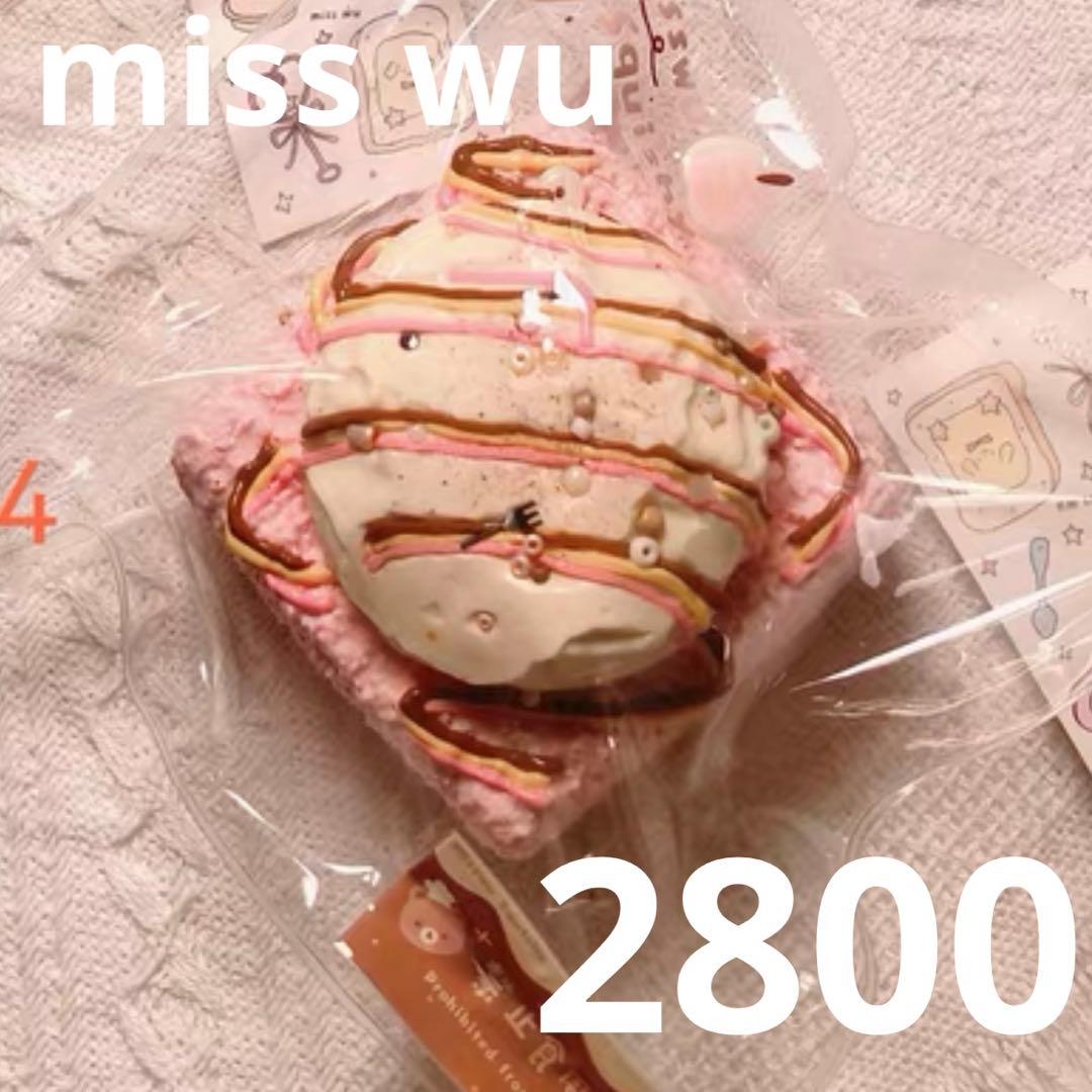 Yページです