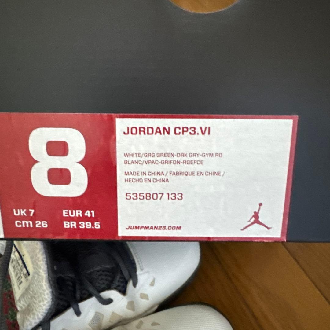 Jordan バスケットボールシューズ ホワイト/グレー