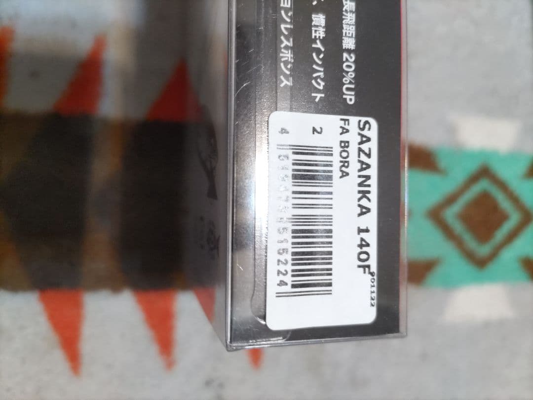 ダウズスイマー、メガドッグ新品未開封 ビッグベイト ルアー 6点セット