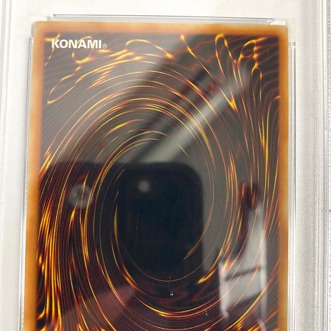 【PSA10】 ホーリー・エルフ PG-01 二期 スーパーレア 遊戯王