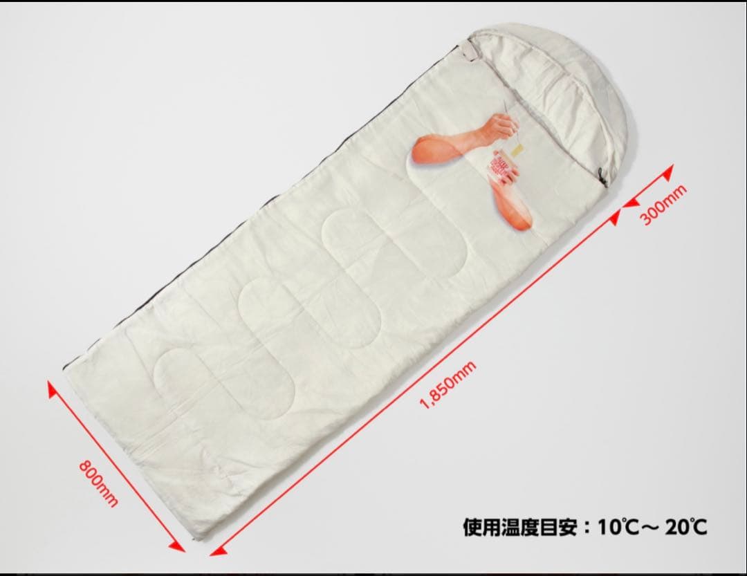 カップヌードル 食ってる風寝袋 非売品 アウトドア キャンプ 懸賞 シェラフ