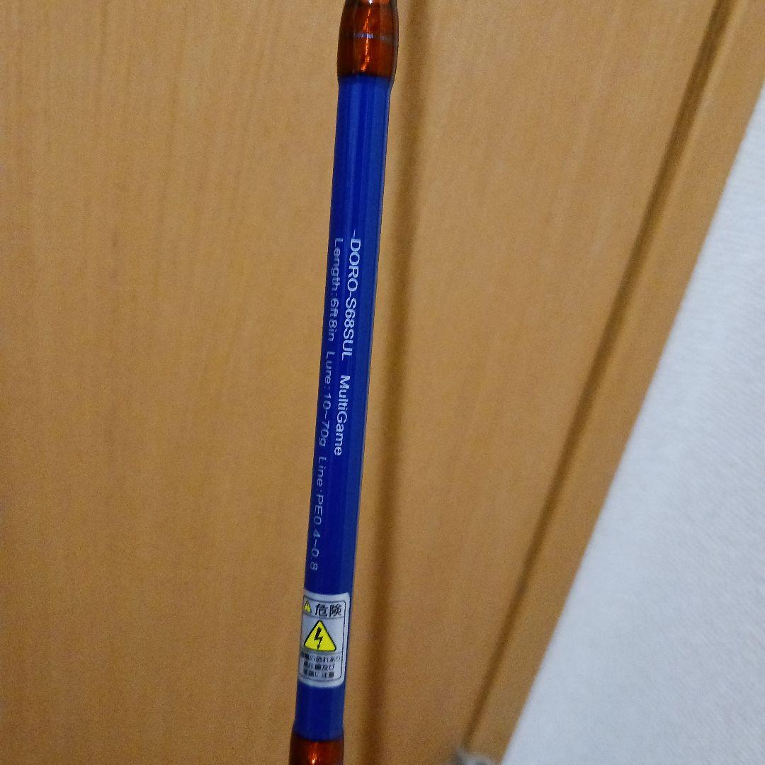 ジークラック泥棒竿　S68SUL