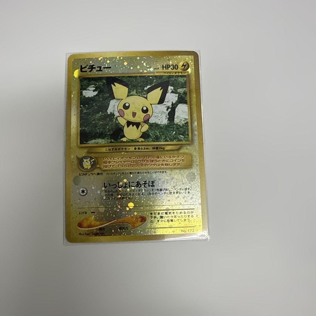 ポケモンカード NEO プレミアムファイル2