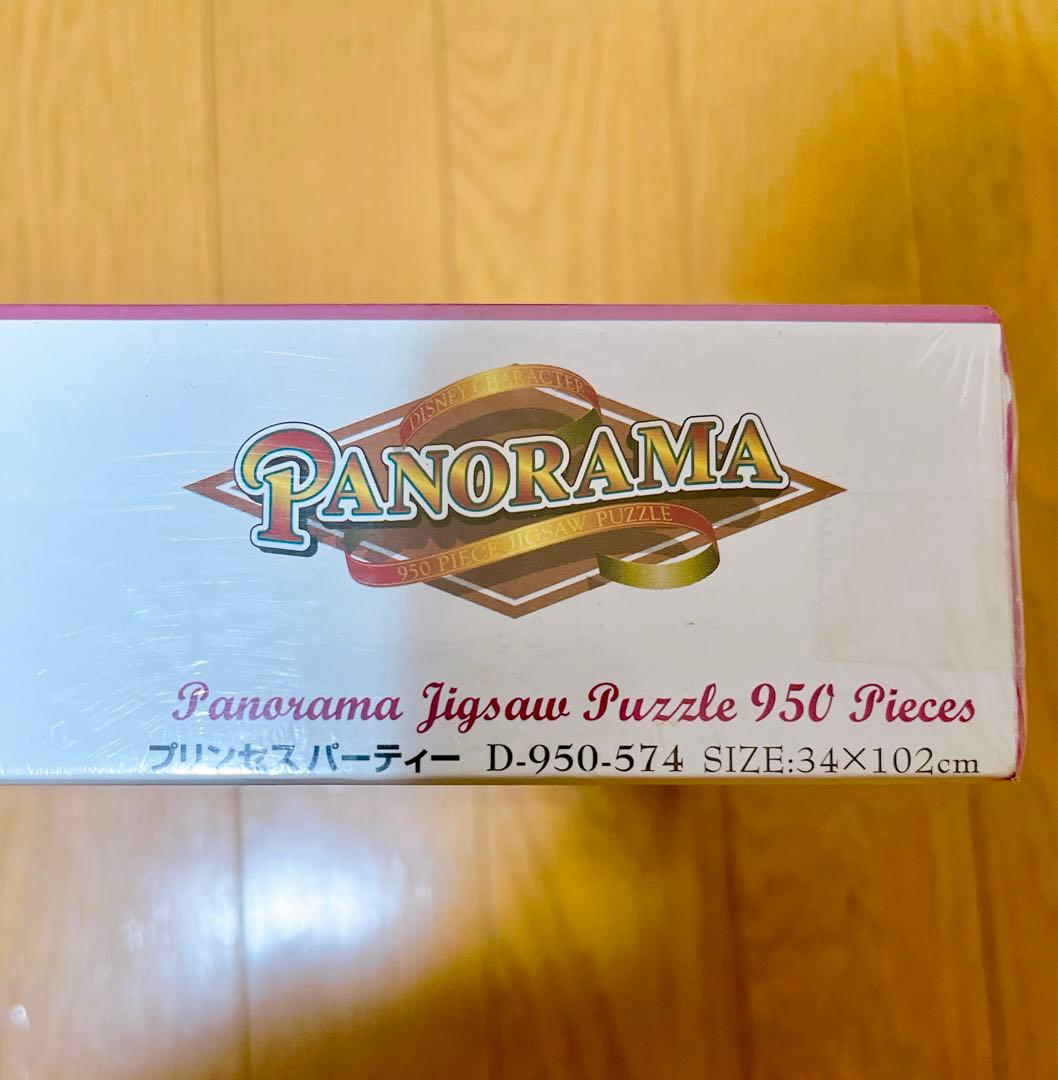 廃盤　新品未開封　ジグソーパズル　ディズニー　プリンセス