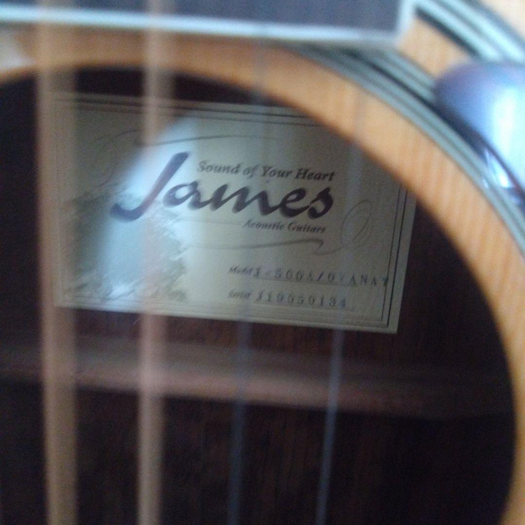 James アコースティックギターおまけ付き