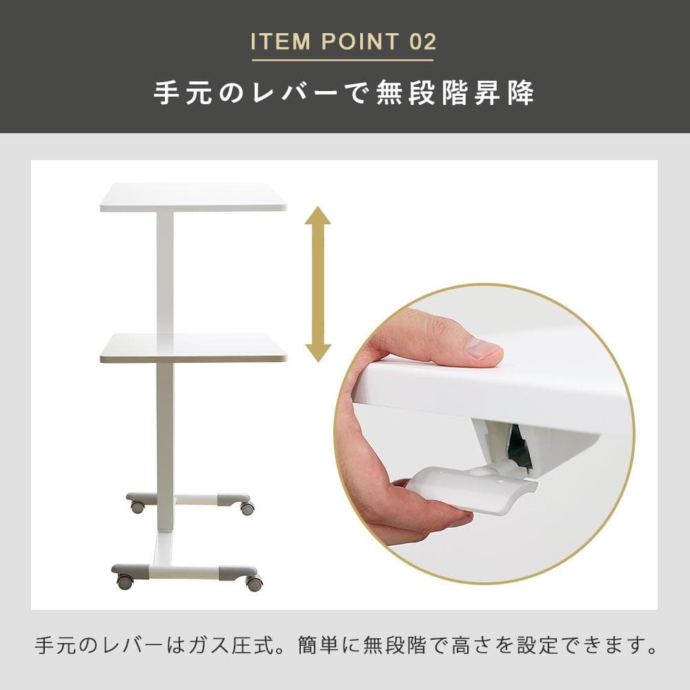 昇降デスク／新品／立ち仕事 立ち作業 勉強／キャスタ有／健康の為／座っても使用