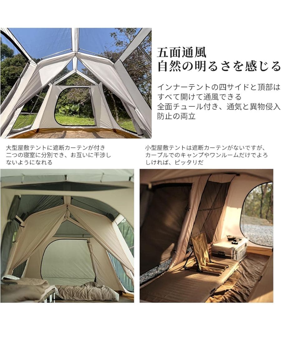 DRASOUL ロッジ型テント 5人〜8人用　ポップアップ式テント
