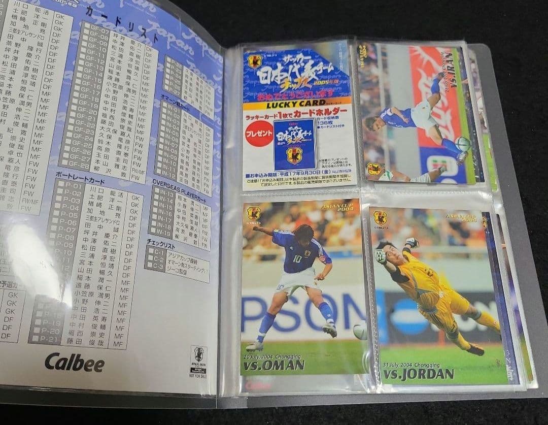 Calbee Jリーグカードセット