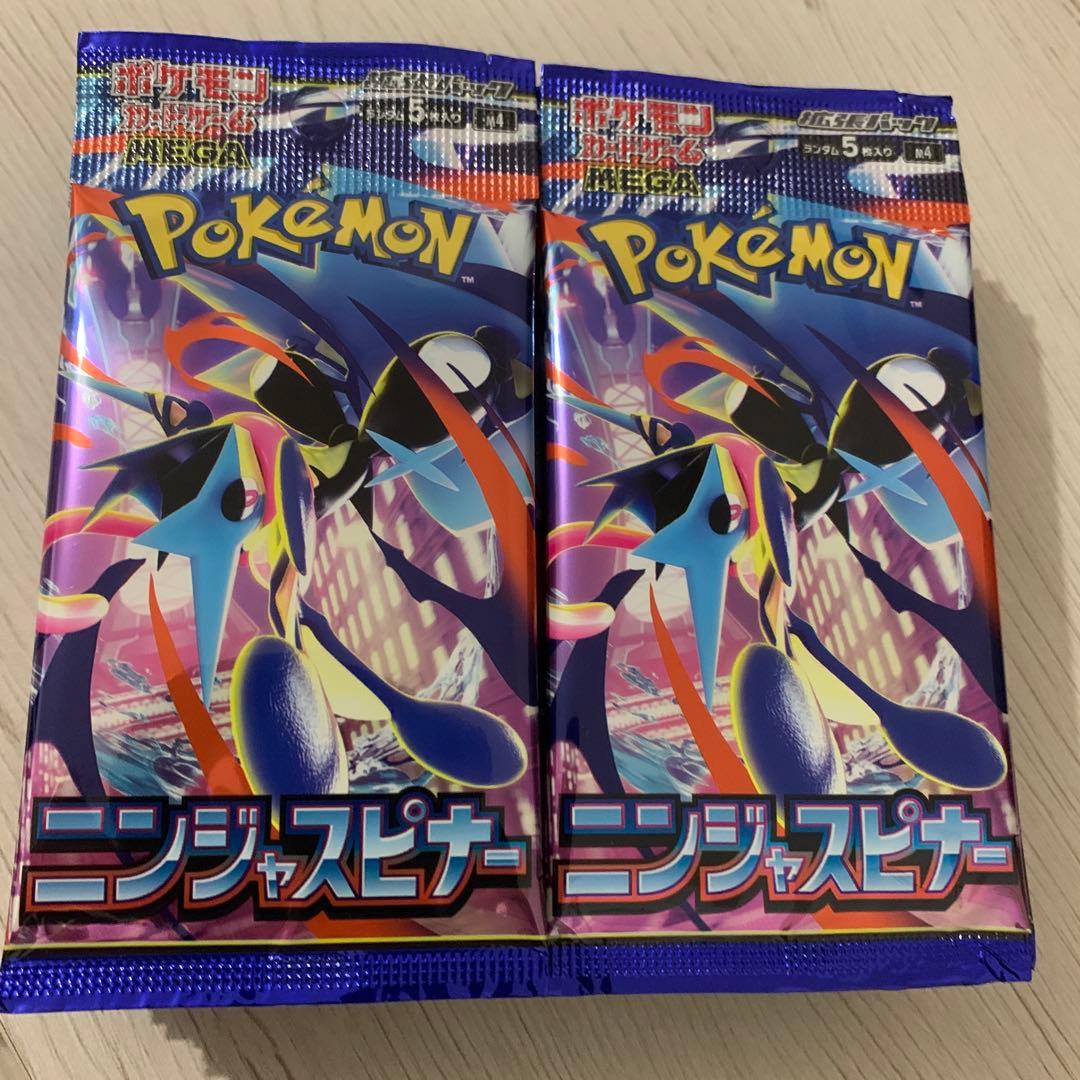ポケモンカード ニンジャスピナー 30パック まとめ売り 同一店舗購入