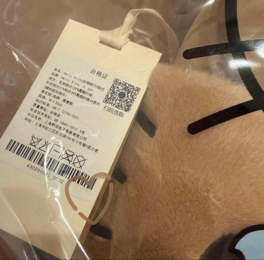 海外限定Hello Kitty x TBH ネックピロー　15