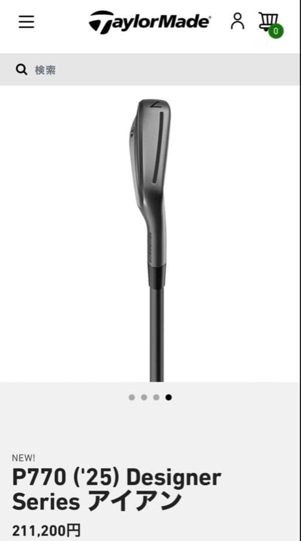 限定品　P770 ('25) Designer Series アイアン