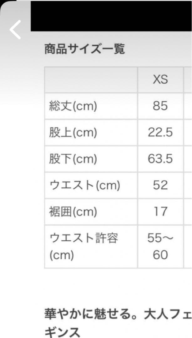スカーラ　花柄　ヨガウェア 上S・下XSセット