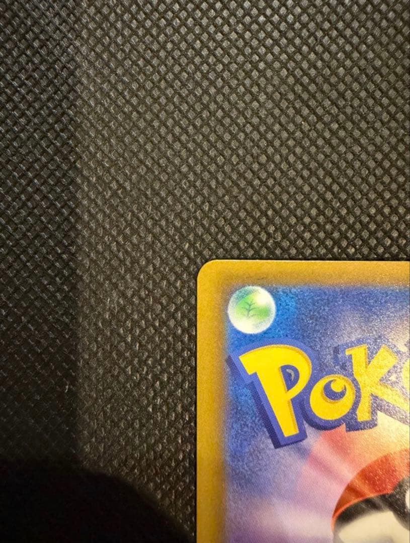 ポケモンカード　ポケカ　ニンジャスピナー　メガゲッコウガex sar