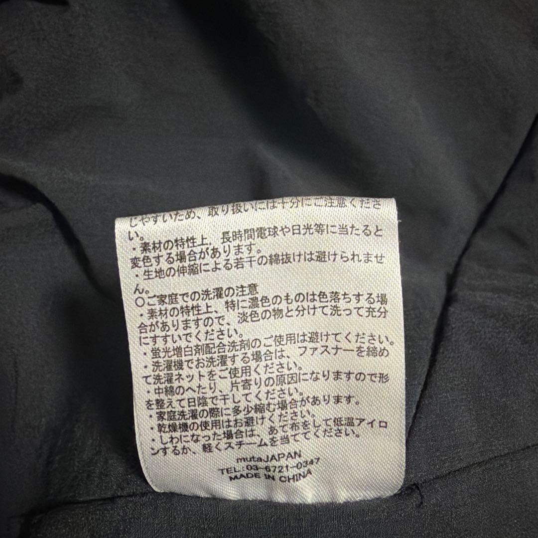 ムータマリンゴルフ　ジャンバー