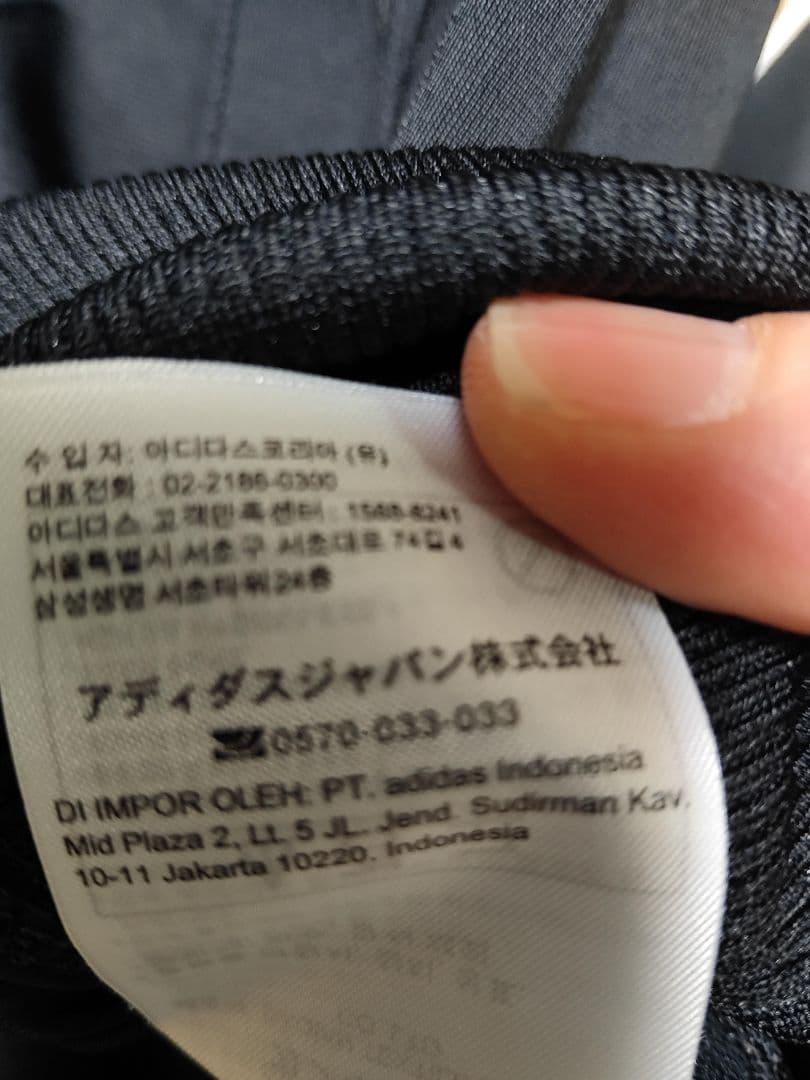 【美品】アディダストリコットSST刺繍トラックジャケットセットアップ
