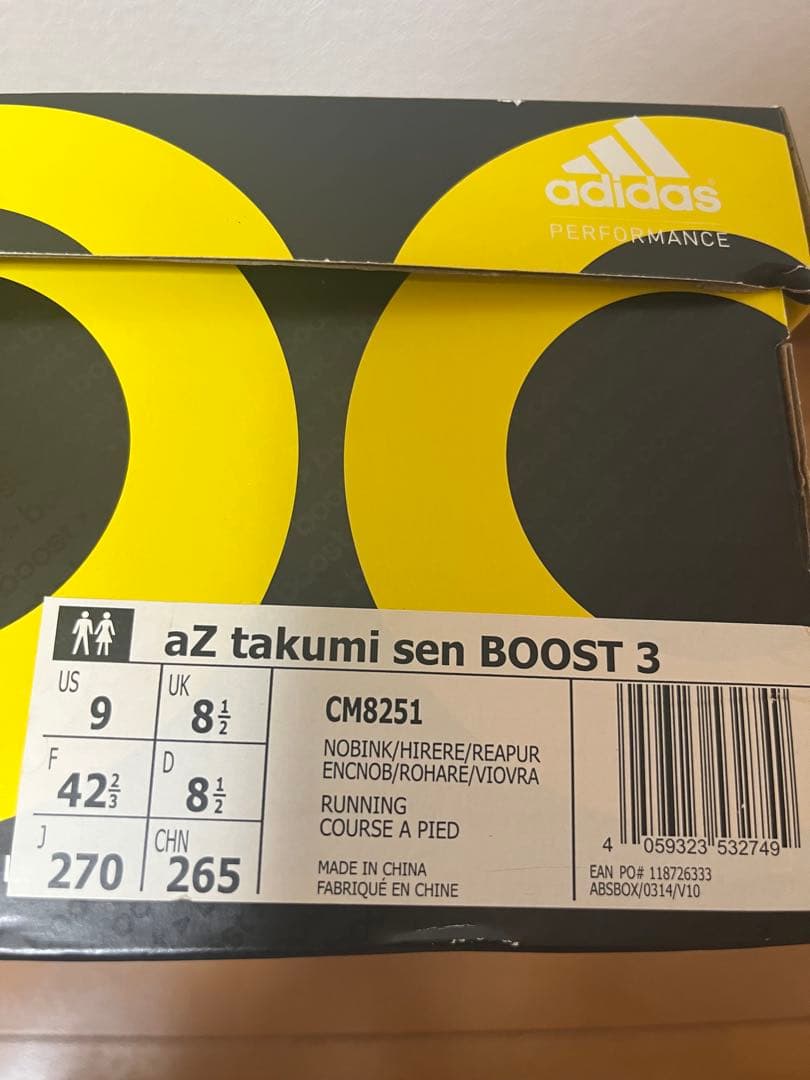 サッカースパイク aZ takumi sen BOOST 3