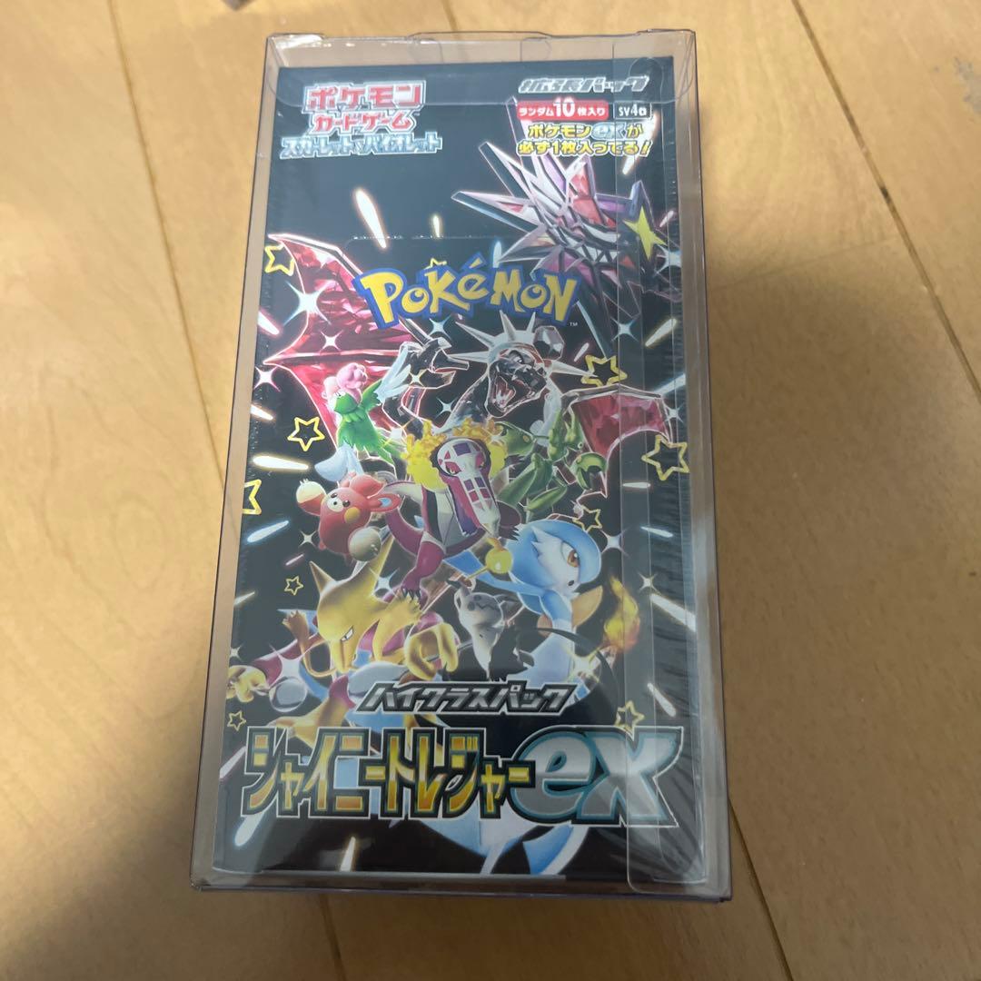 シャイニートレジャーex新品未使用シュリンク付きBOXローダー付き