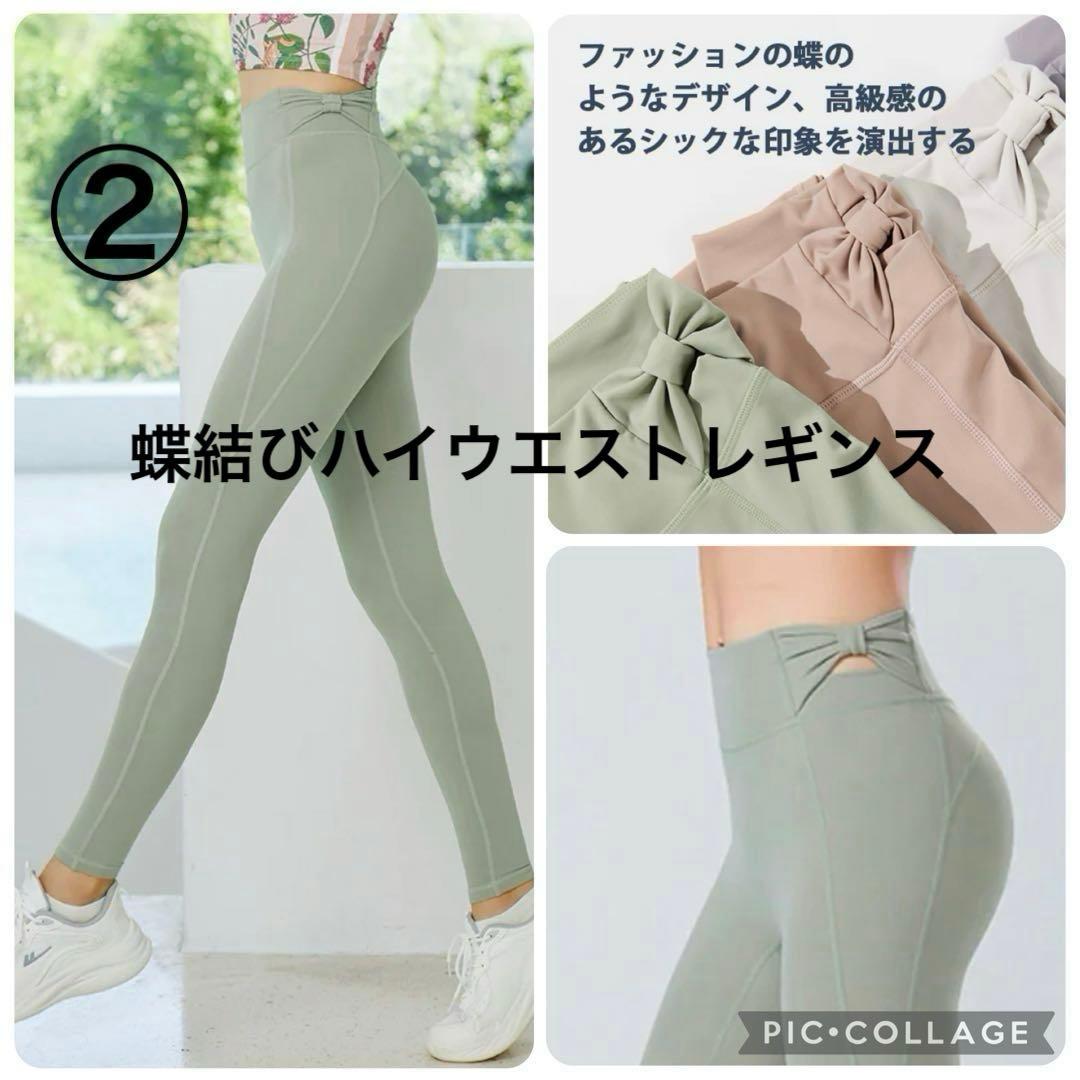 YOMOMENT[ヨモ]ヨガウェア 7点セット まとめ売り レギンス ブラトップ