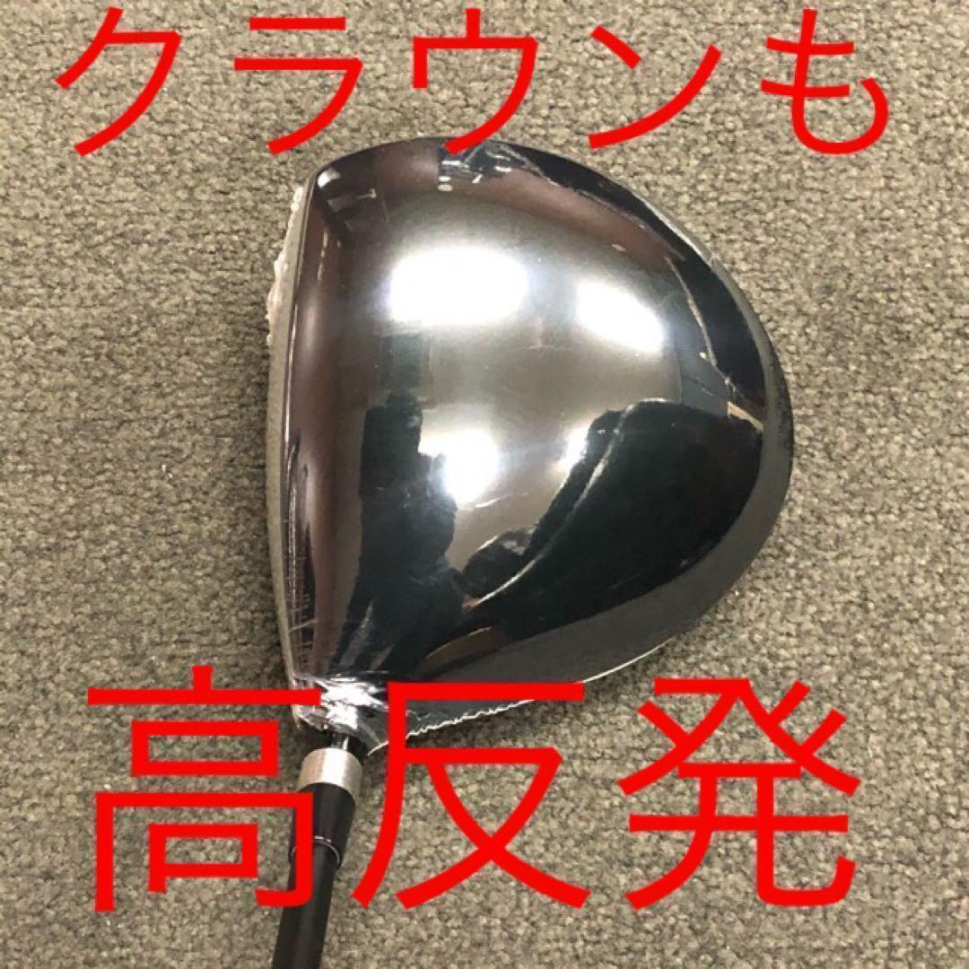日本一404Yで ステルス より飛ぶ ワークスゴルフ マキシマックス マミヤ仕様