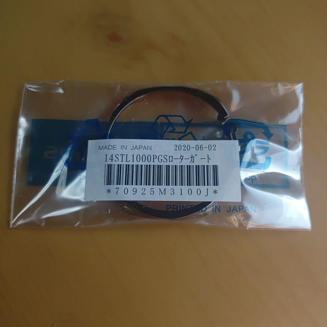 シマノ 14ステラC2000S 美品