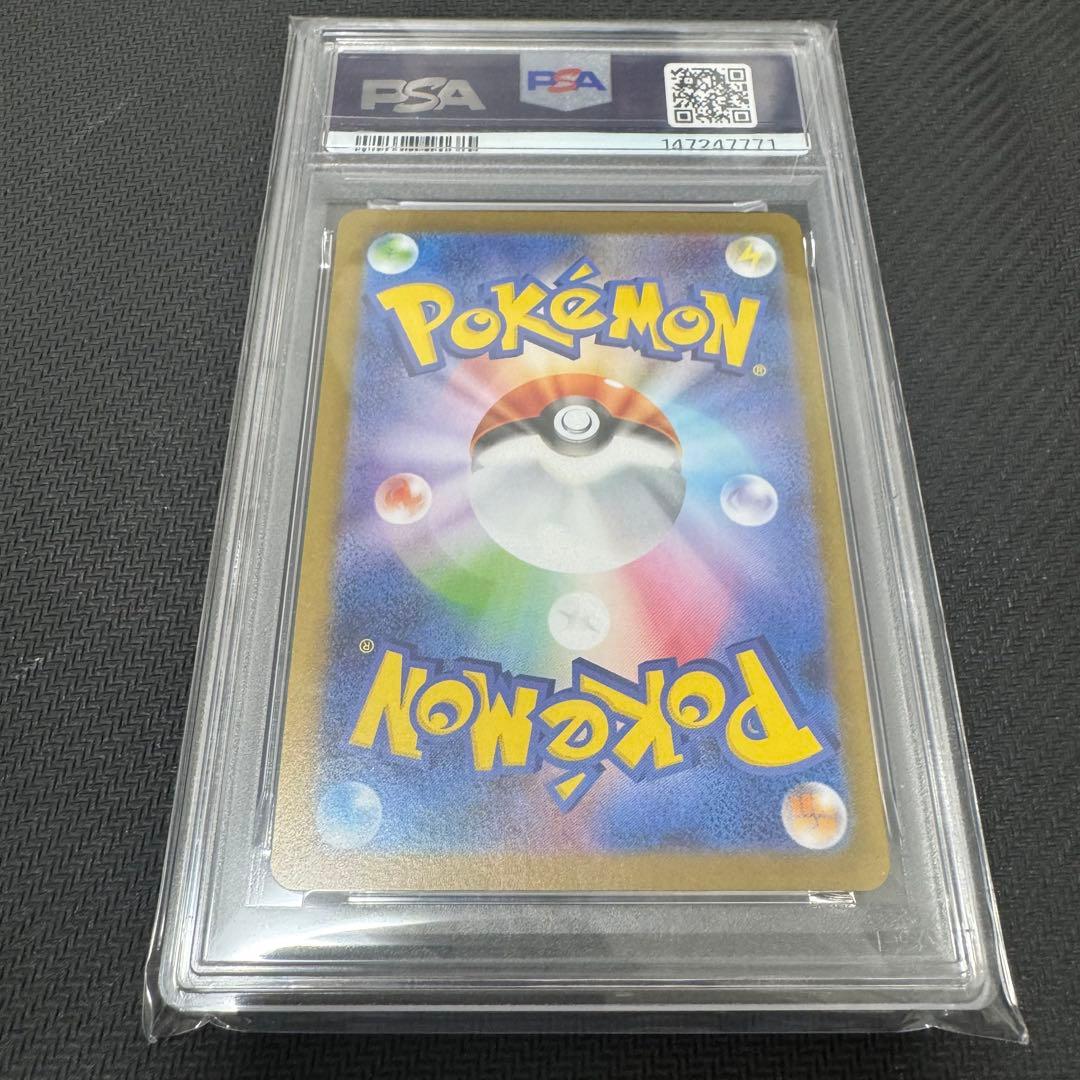 PSA10 トウホクのピカチュウ Tohoku's Pikachu