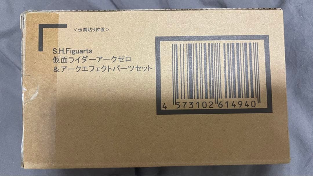 S.H.Figuarts 仮面ライダーアークゼロ＆アークエフェクトパーツセット