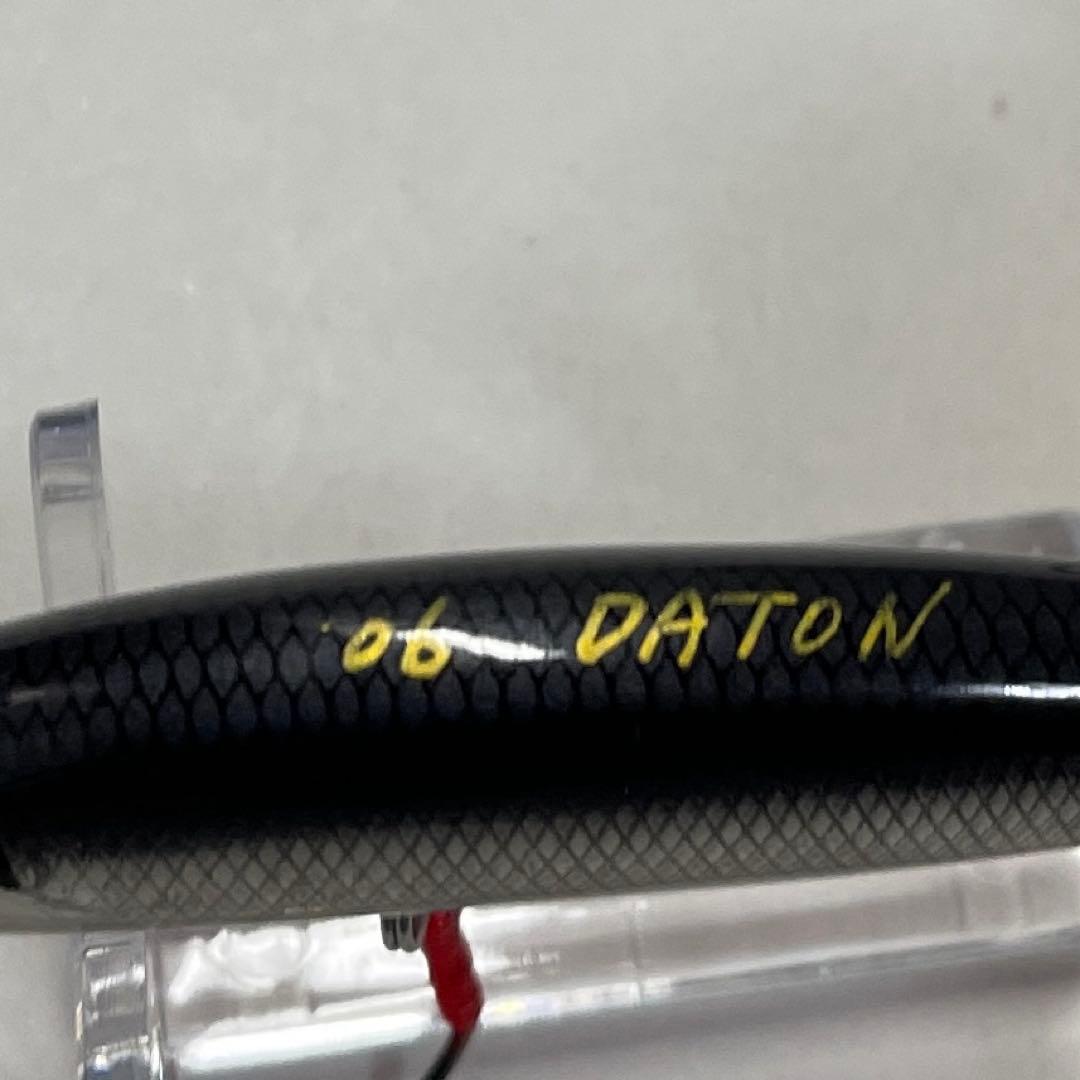 レア　DATON 8cm