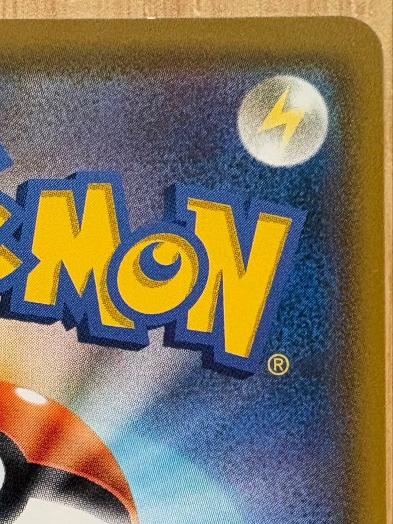 コダック：ムンク展×ポケモンカードゲーム PROMO SM-Pプロモカード 2…
