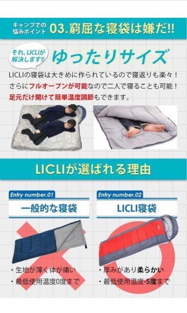 寝袋 冬用