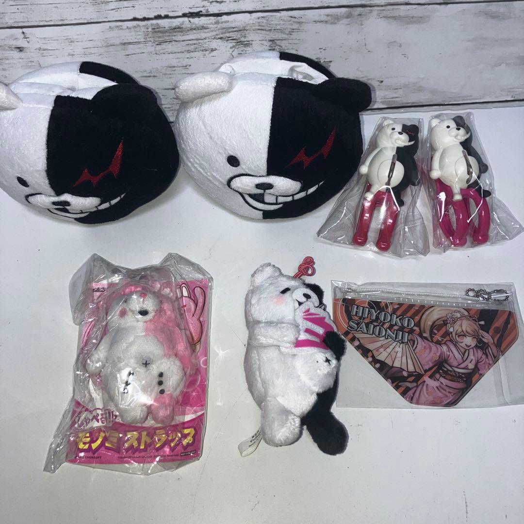 ダンガンロンパ　まとめ売り