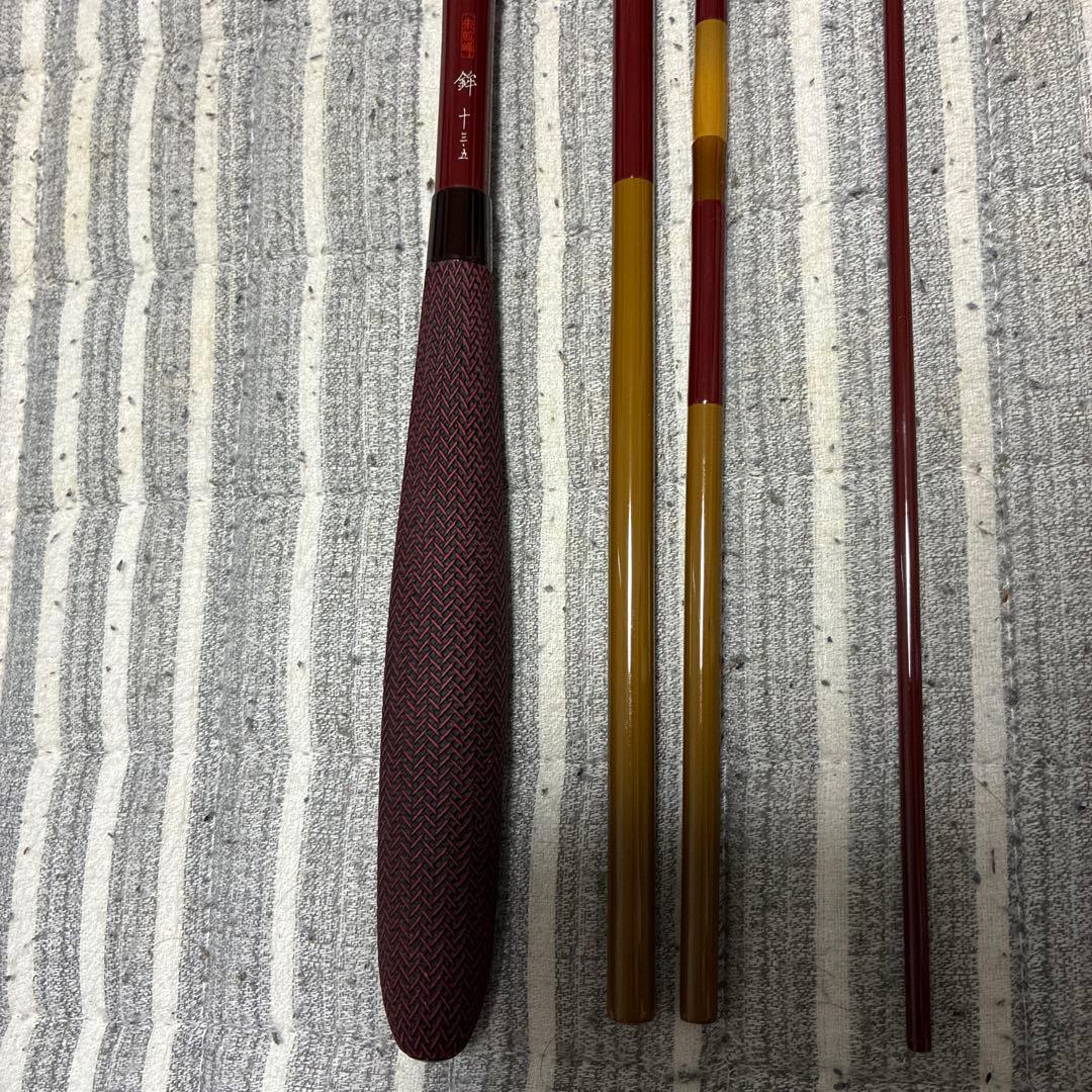シマノ　朱紋峰　鉾　13.5尺