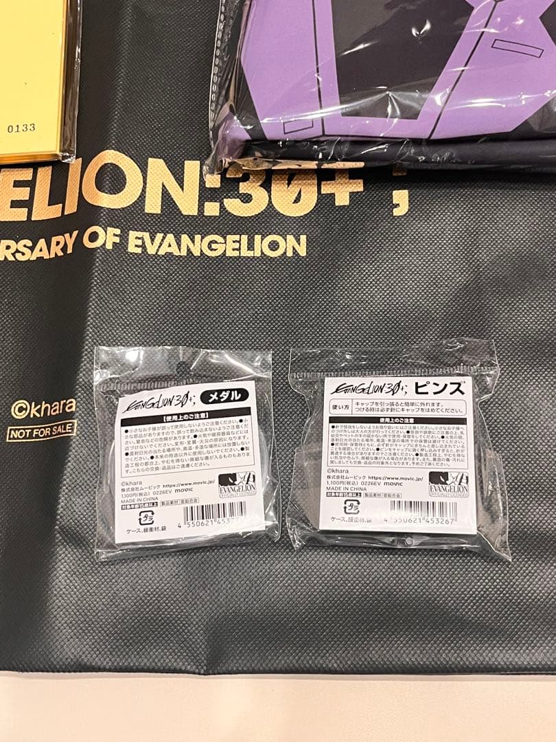 EVANGELION 30+； エヴァンゲリオン 限定 特典色紙 3枚セット他