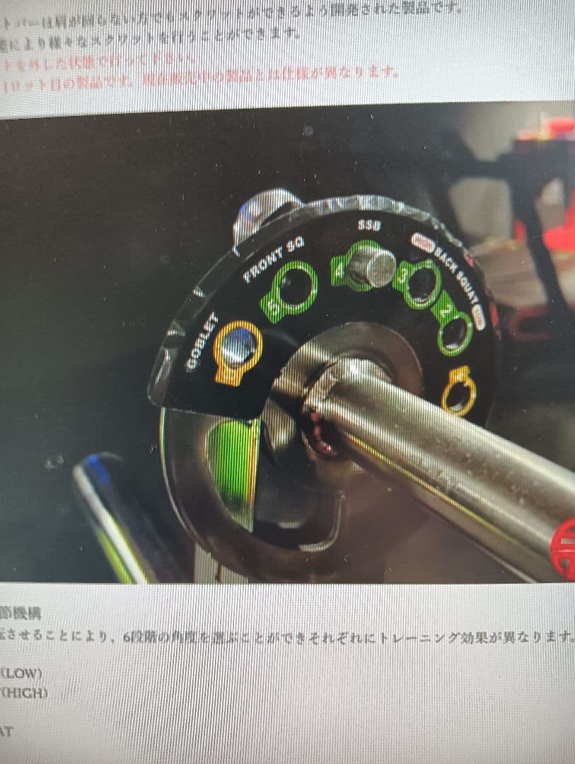 ONIセーフティバースクワット　筋トレ　ボディビル(引き取り)