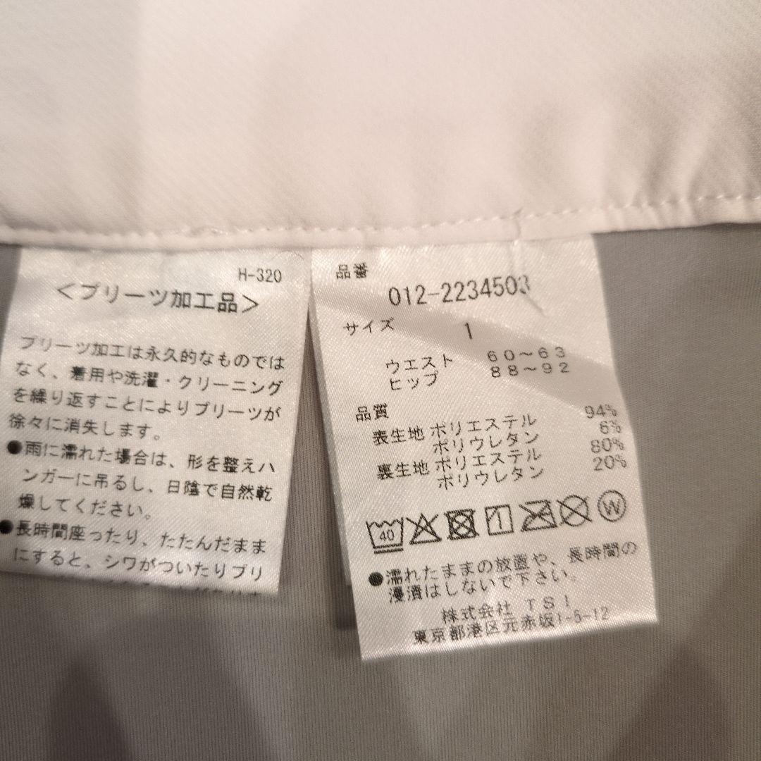 ニューバランス ゴルフ 撥水 ストレッチスカート ロゴ インナー付き1