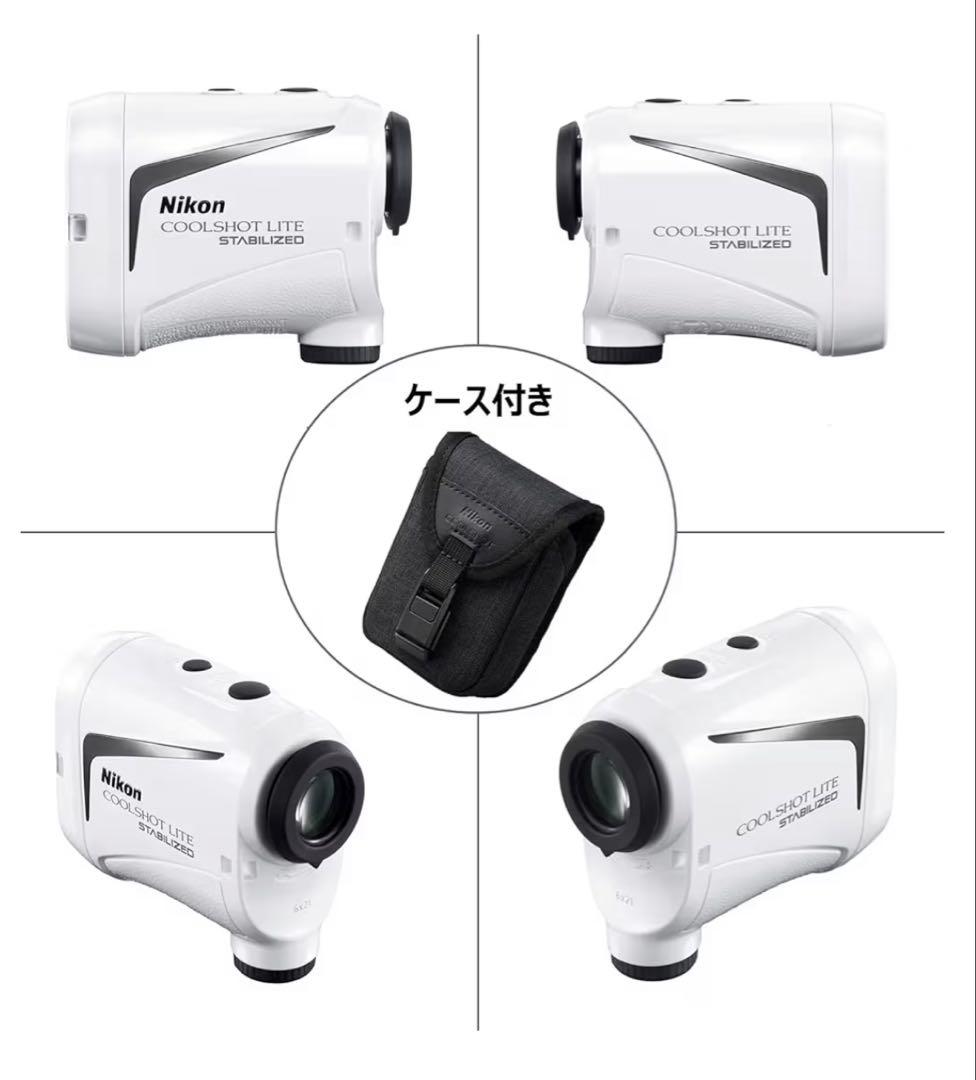 Nikon COOLSHOT LITE STABILIZED レーザー距離計
