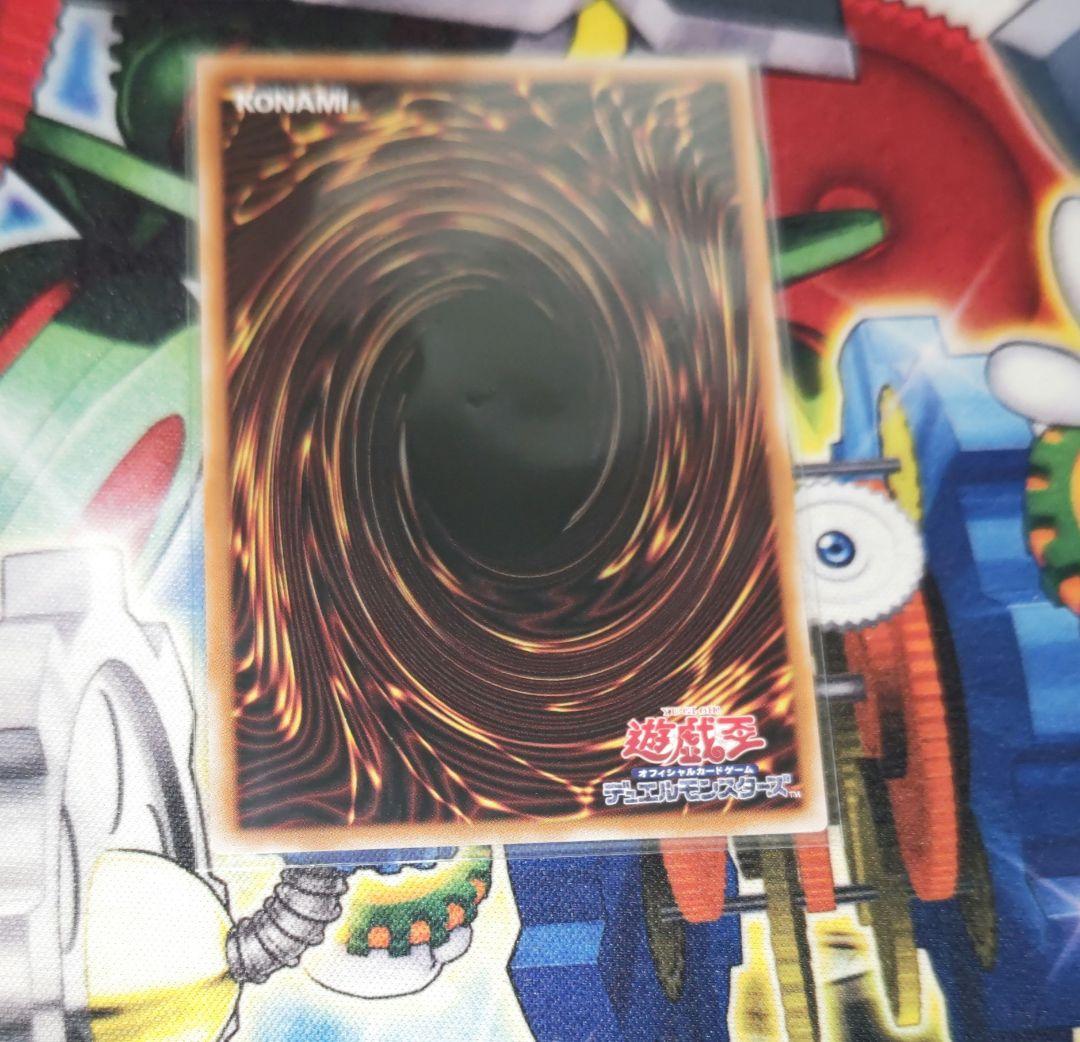 遊戯王　王のしもべ　ブラック・マジシャン　オーバーフレーム　プリシク
