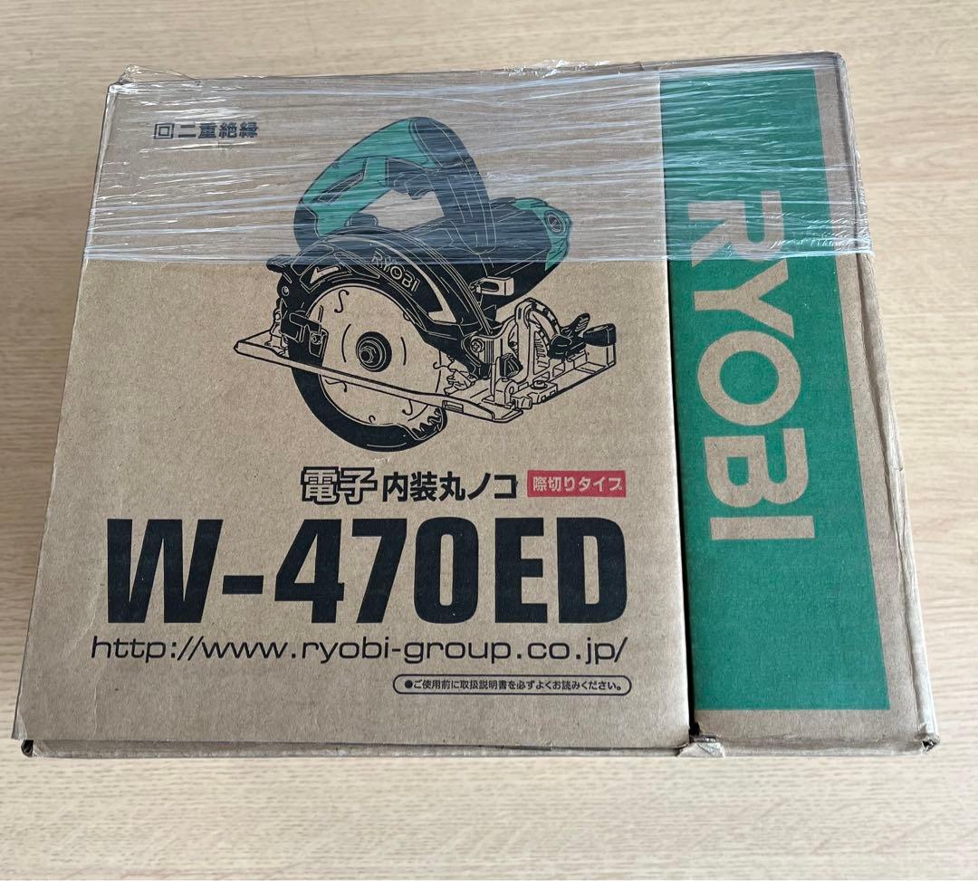 ★RYOBI W-470ED リョービマルノコ★