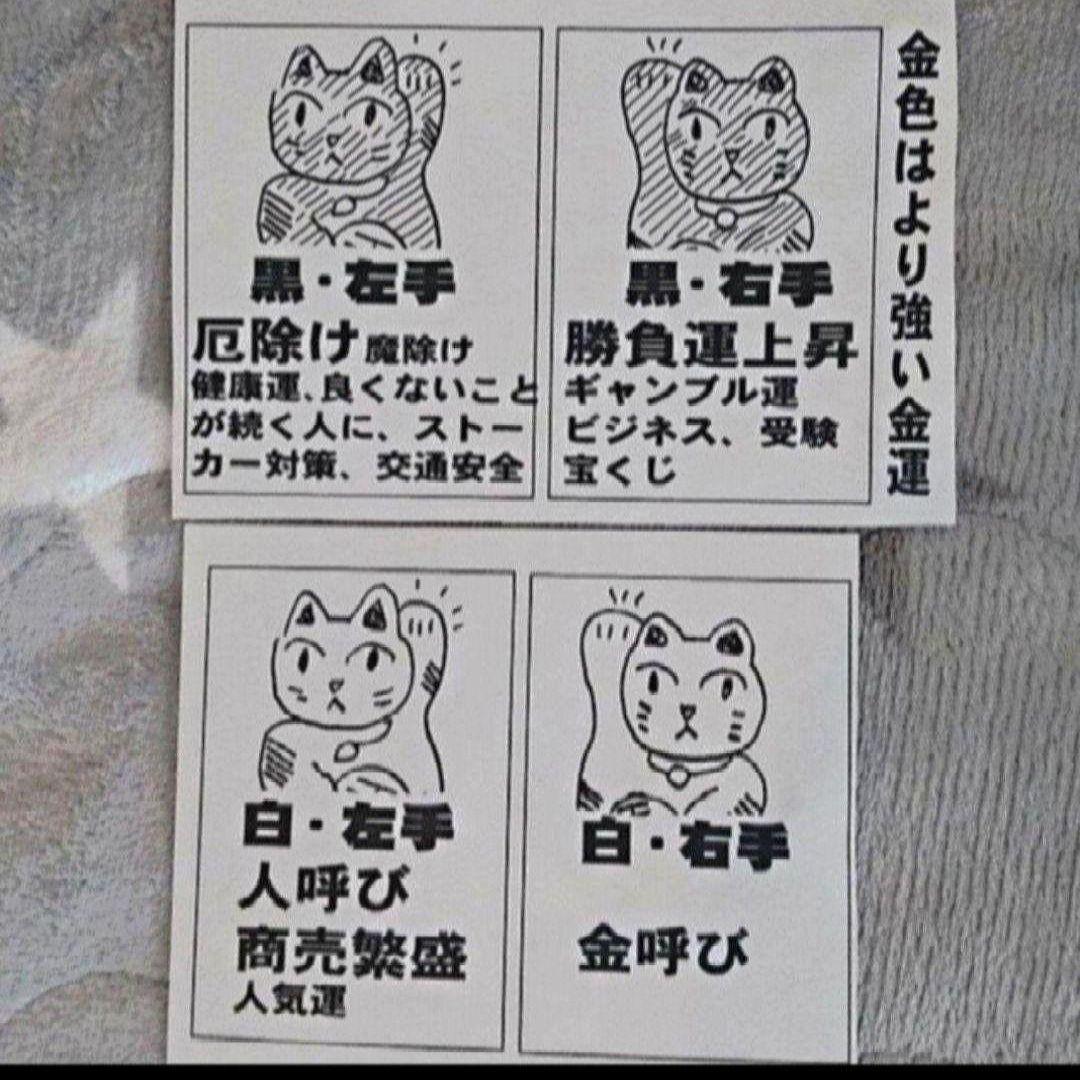 1/6迄新春特別値引✨厄病消除招き猫》黒猫左手上げ7号手長・製作終了希少品