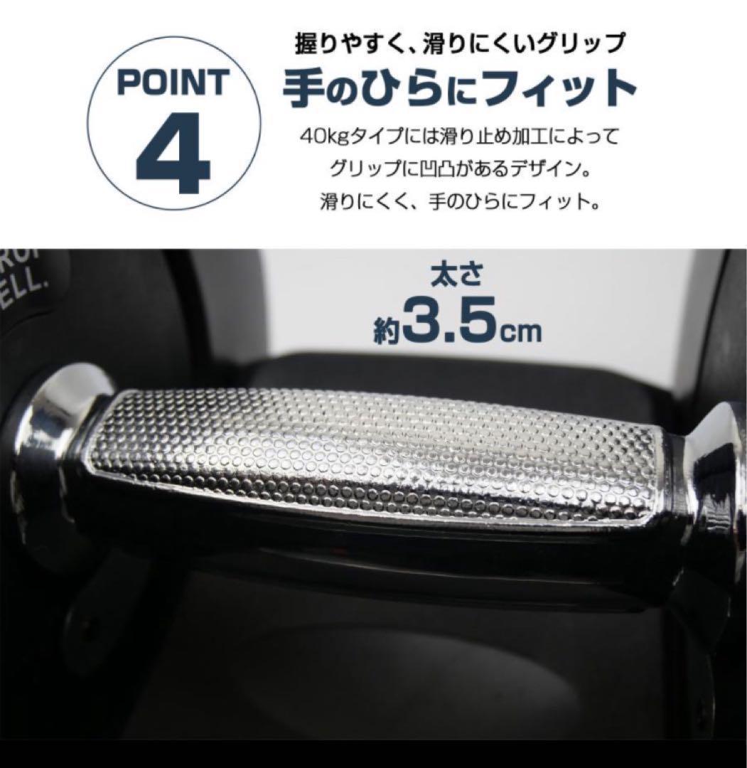 ダンベル 可変式 40kg 2個セット グレー 多機能アジャスタブル