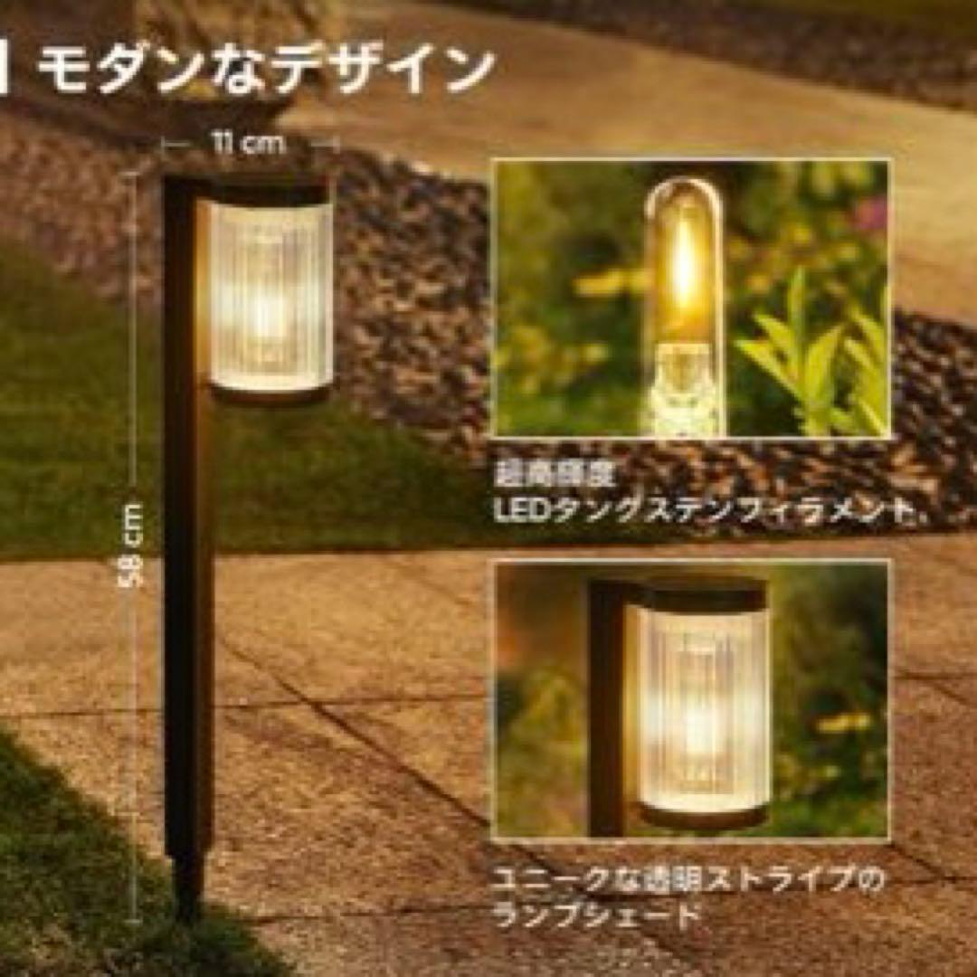 ソーラーガーデンライト 4個セット ソーラー屋外ライト 防水 LED通路ライト