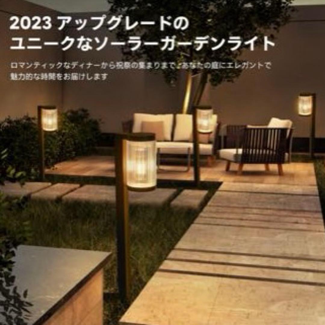 ソーラーガーデンライト 4個セット ソーラー屋外ライト 防水 LED通路ライト