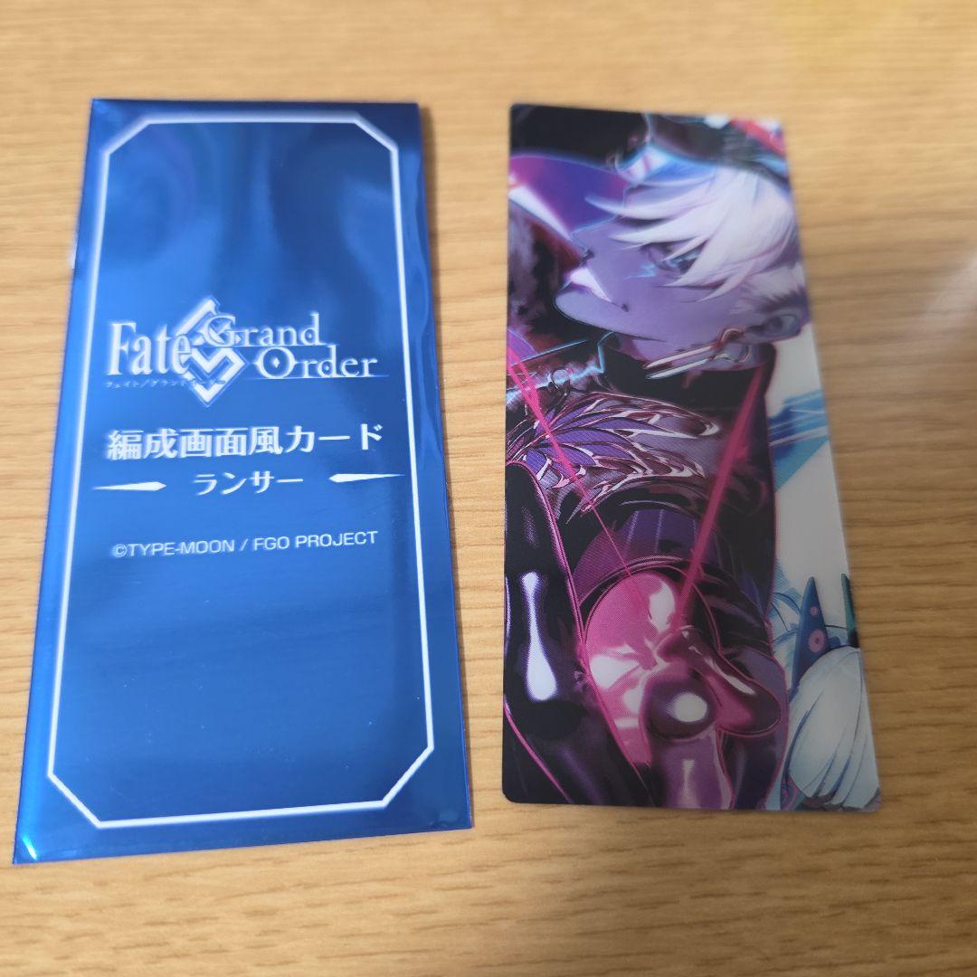 FGO 編成画面風カード インドラ(ランサー)