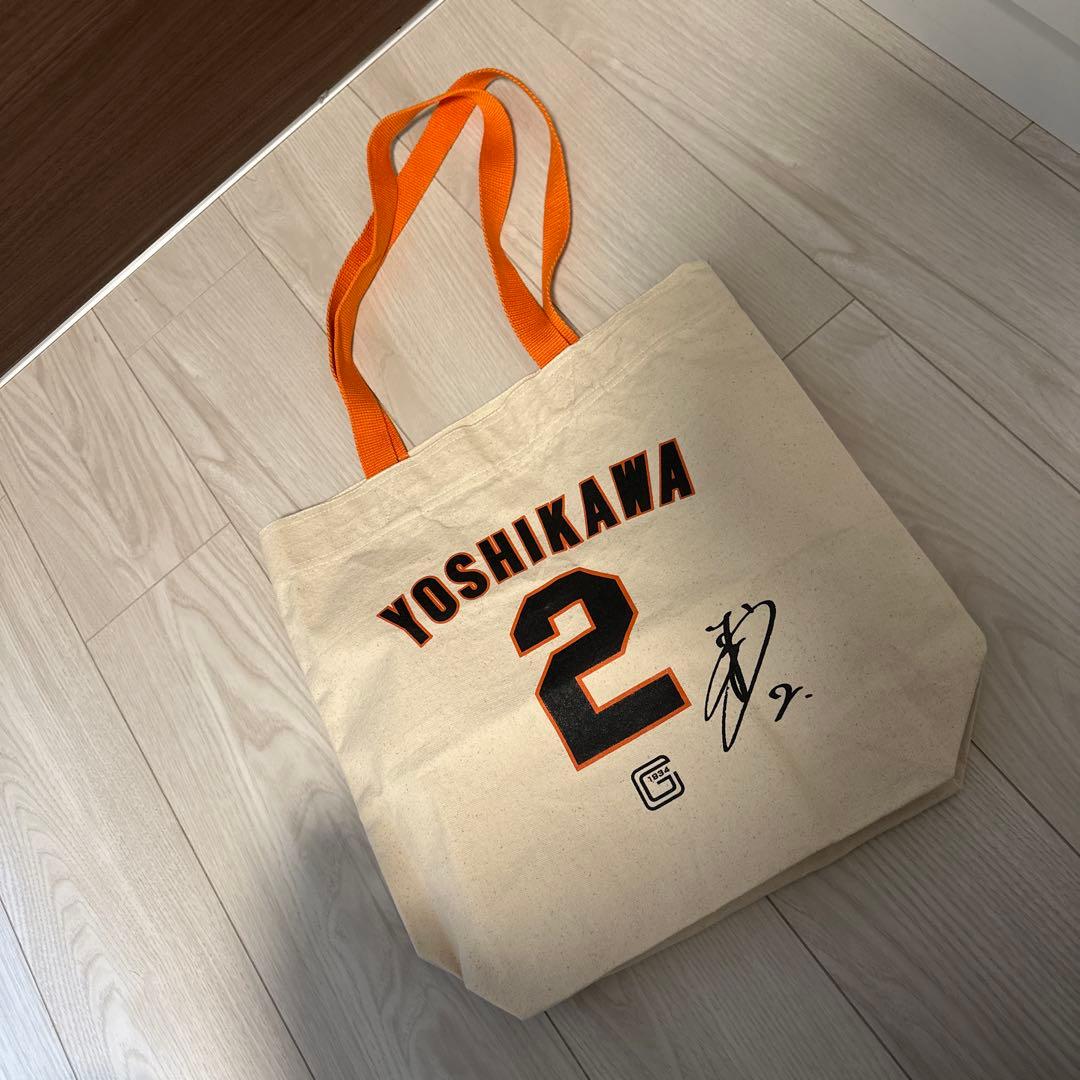 吉川尚輝　トートバッグ