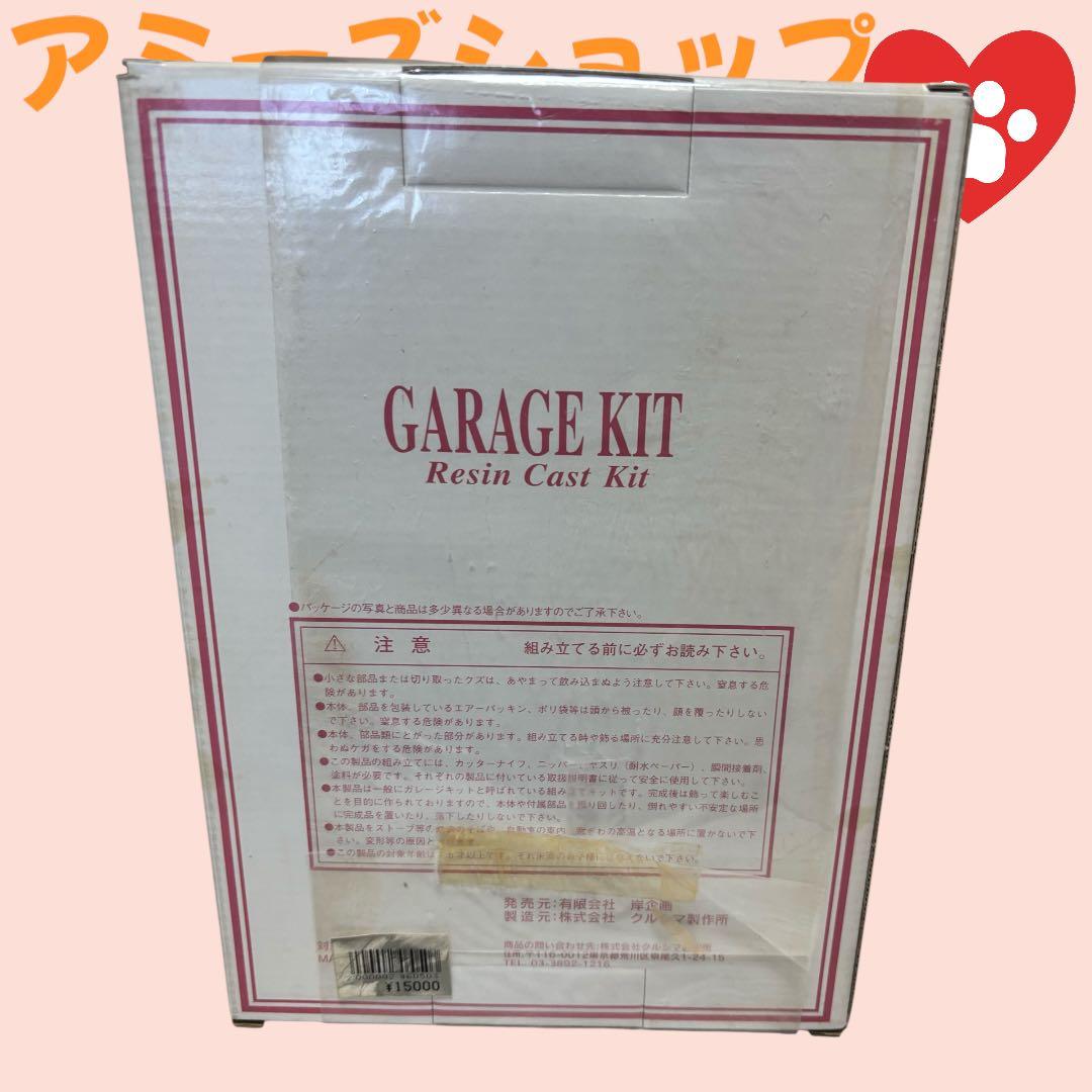 :キューティーハニー 如月ハニー スケール: 1/5 組み立て塗装が必要なキット